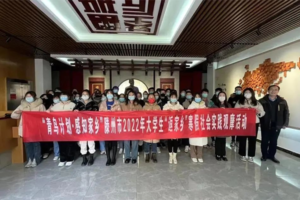 滕州市“唤凤回巢·青鸟计划”大学生寒期社会实践观摩团到圣匠鲁班有限公司进行观摩学习